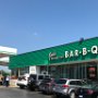 Kansas City BBQ